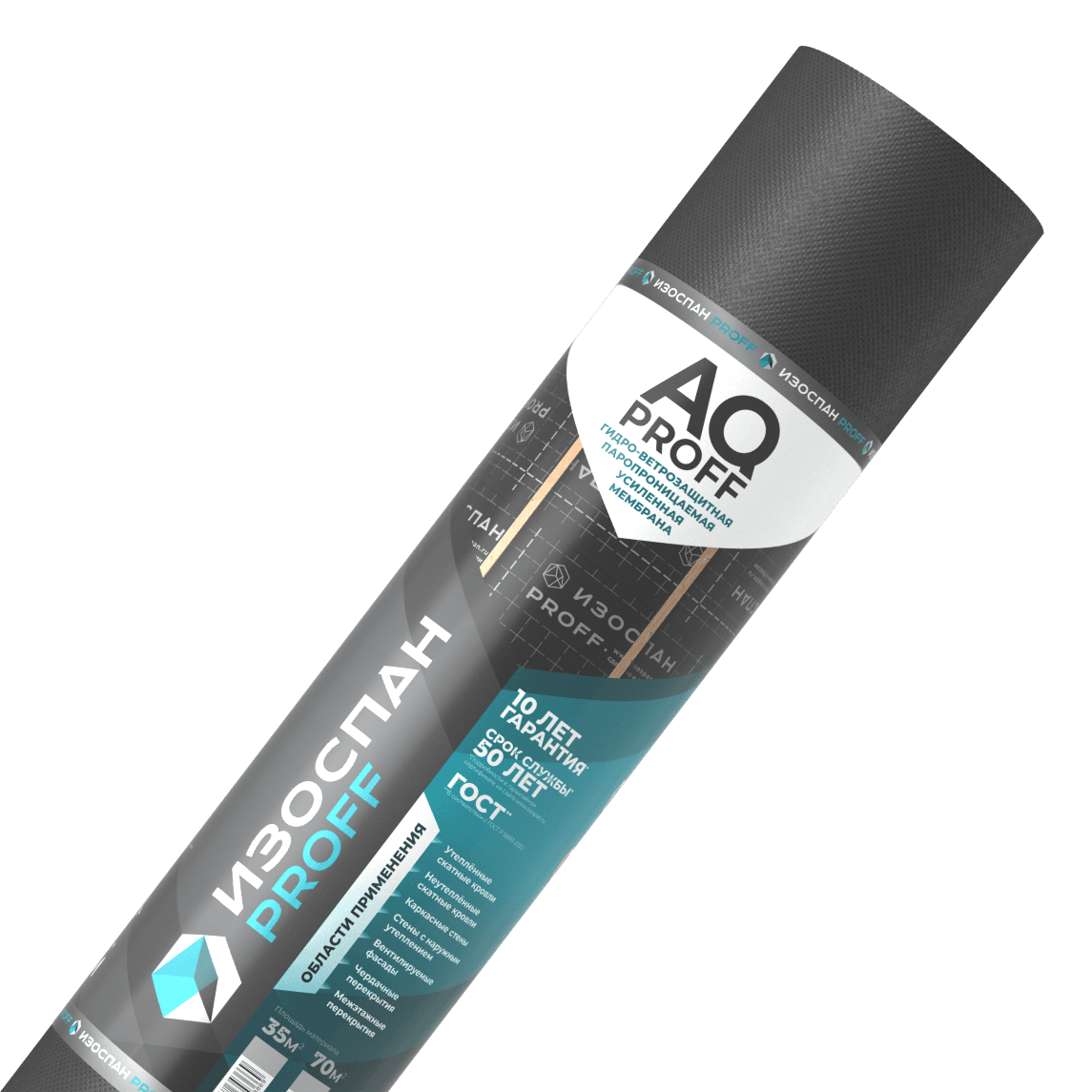 Изоспан AQ proff